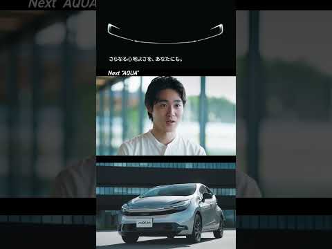 【AQUA】impression スムーズストップ制御　Atype　Tate