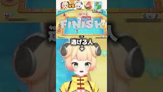 ボコボコにされるマリパw月夜見レオさん、さぶ郎さん、上田 #ストグラ #ゲーム実況 #vtuber #マリオパーティ #spd