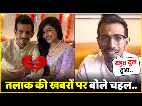 Yuzvendra Chahal Breaks Silence Amid Divorce Rumours With Dhanashree Verma