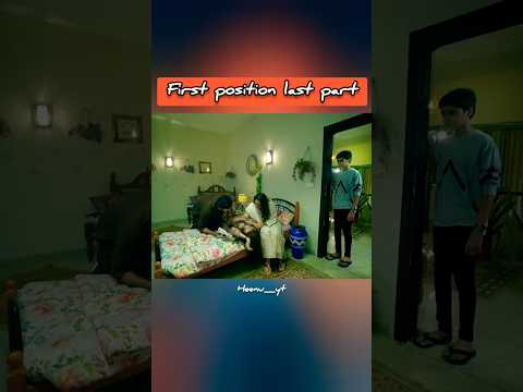 first position part3 | last part | @heenu_yt #foryou#pakistanidrama #trendingshorts#indianmuslim