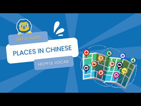 Places in Chinese 🏛️ Learn 20 Places in Chinese
