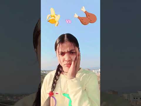 डिफरेंस बिटवीन चिकन और बनाना #comedy