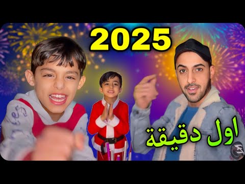 اخر #فيديو  في سنة 2024 سويتلهم مفاجئة #لايكك #واشتراكك #يخلينه #نستمر