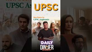 New Doors for UPSC Aspirants