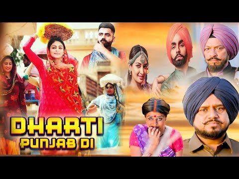 Amrit Mann vs Neeru Bajwa Who SHINES Brighter in AATE DI CHIDI