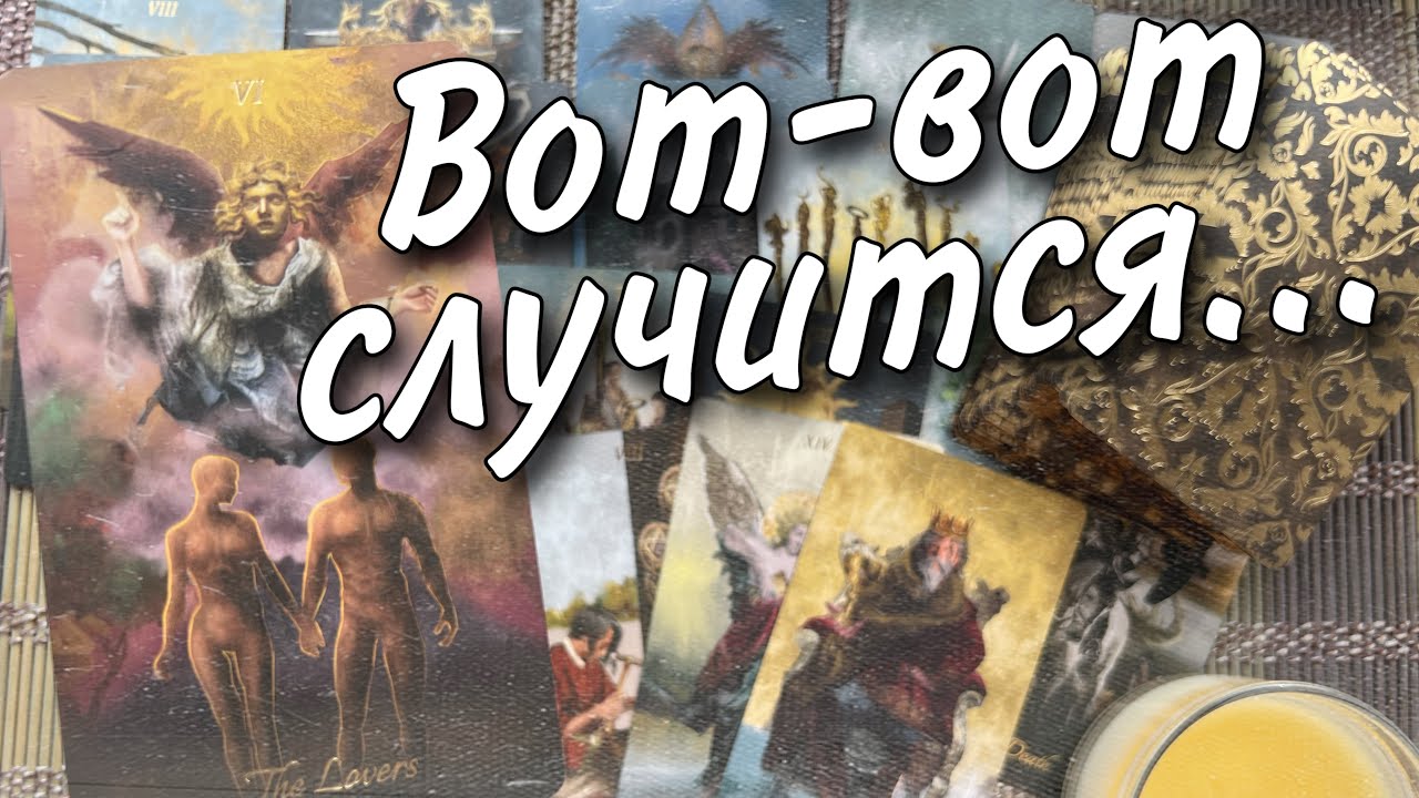 Перемены на пороге что стучится в дверь? прогноз