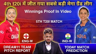 IND-W vs ENG-W Dream11 Prediction | Dream 11 Team Of Today Match | IN-W vs EN-W Dream11 Prediction
