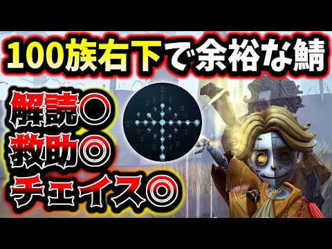 【第五人格】100族で唯一ボロ持たせた方がいいキャラ人形師なかなか壊れてます【identityV】【アイデンティティV】