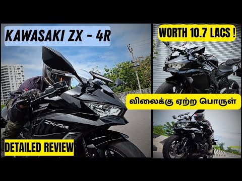 Kawasaki Ninja ZX-4R Review