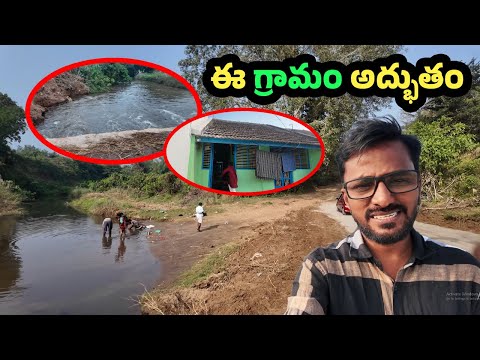 🔥CHEMEDU THE GREEN VILLAGE! | VILLAGE TOUR Exploring its Wonders #Vlog #VillageTour #VillageLife