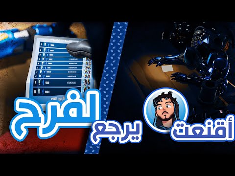 يوم سيئ في اوفر 😔