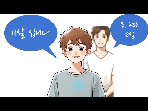 리액트 인기는 계속 이어질까? 과~연?