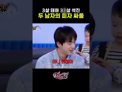 서로 양보안해 ㅋㅋ 둘이 너무 귀여워 ㅋㅋㅋ
