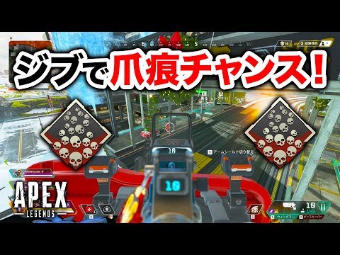 【APEX LEGENDS】ジブラルタルで爪痕ゲットのチャンス！【エーペックスレジェンズ】