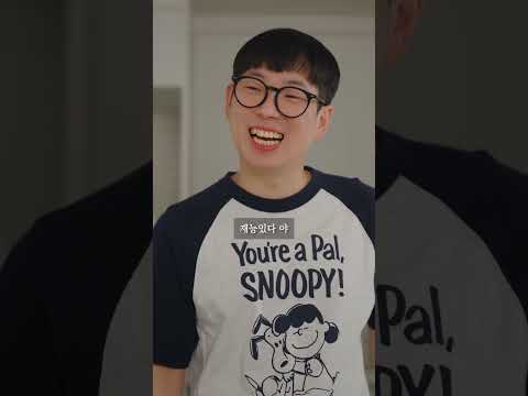 여동생 남다른 재능 #shorts