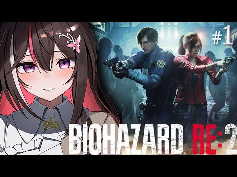 【BIOHAZARD RE:2】完全初見!はじめてのバイオハザード #1【ホロライブ / AZKi】