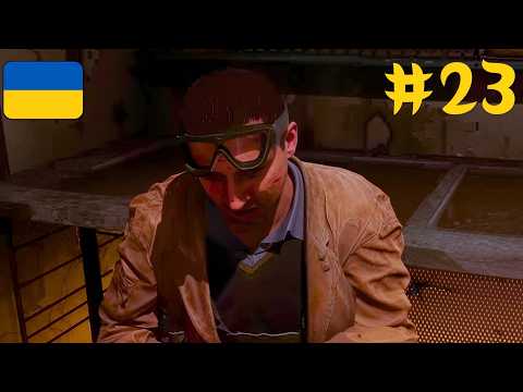 ☢️ S.T.A.L.K.E.R. 2 - Добиваємо Банзая і гоу - гоу далі | Стрім #23