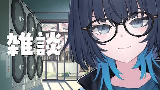 雑談 |久しぶりにソロ歌カバーを投稿した件について #愁子