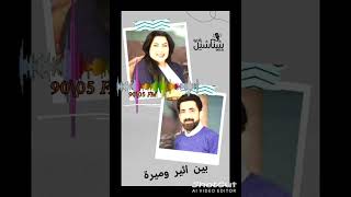 مشاكل اسريه بين اثير التميمي وميرة