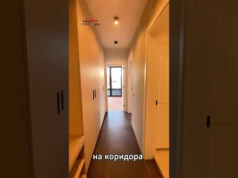 Видео на имота
