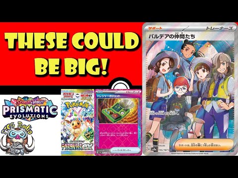 Pokemon TCG News