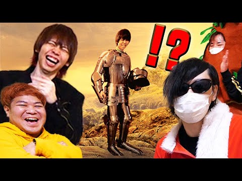 【2023】大爆笑のクリスマスプレゼントを贈ろう！【最終兵器俺達】