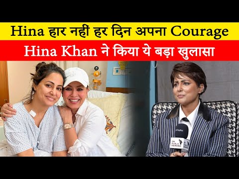 Hina Khan, who is battling canceris losing courage, said you are losing every day