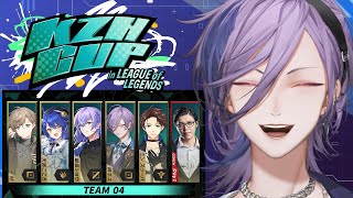 【#KZHCUPinLOL】スクリムDAY2 今日はどんな珍プレイが起きるかな【榊ネス/にじさんじ】