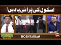 Hoshyarian  Agha Majid Ka School   Saleem Albela  Haroon Rafique  Punjabi Comedy[1]