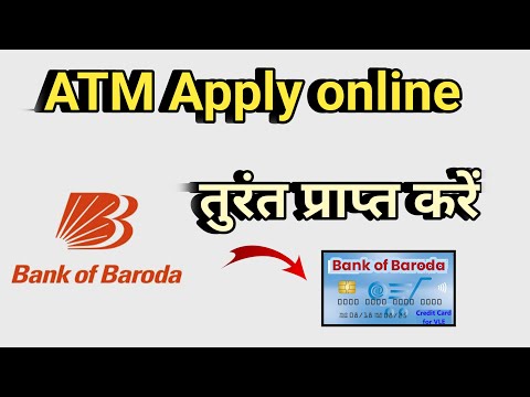 how to apply for atm card in bob online | bob debit card apply online