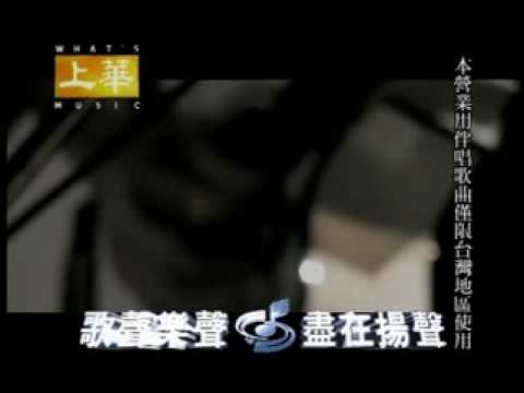 KTV-陳奕迅-多少