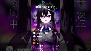 かっこよすぎるマッシュアップ皆で歌ってみた【小廻こま/ミリプロ】