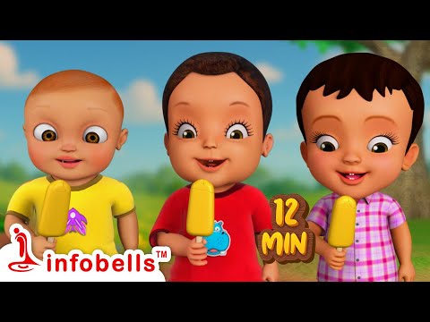 பாட்டி ஐஸ்கிரீம் வேண்டுமே, பாட்டி ஐஸ்கிரீம் வேண்டுமே | Tamil Rhymes for Children | Infobells