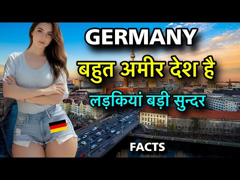 GERMANY FACTS