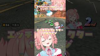 下ネタだらけの棒読みちゃんマリオカートワールド【初凪なの】#マリオカートワールド #short