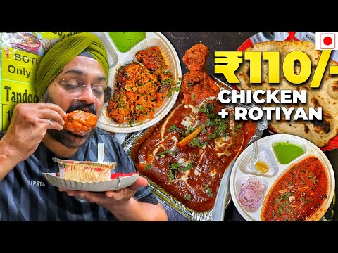 Saste Non-Veg Combos in West Delhi | Chicken, Keema Kulcha near Tilak Nagar