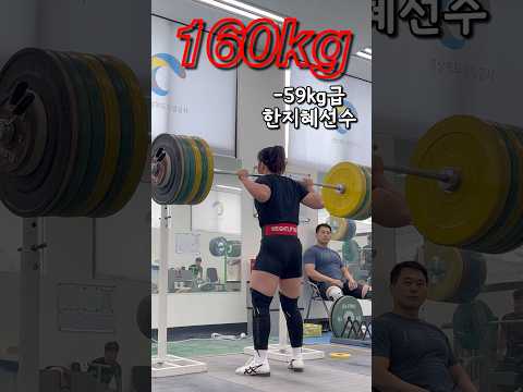 흔한 역도선수의 스쿼트🔥