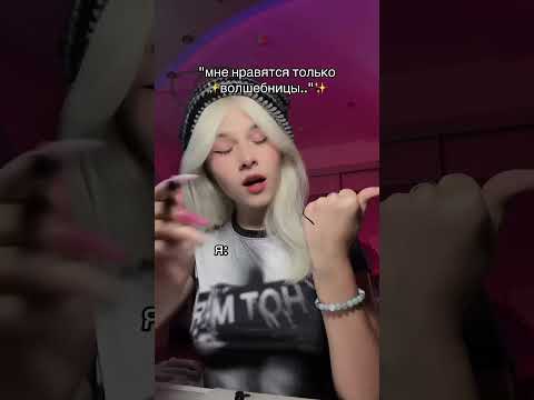 кто знает как?🤫 #musicgenre #cospaly