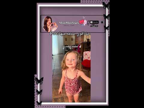 خذ اقوي غدر🗿 #funnyvideo #اكسبلور
