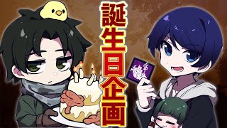 【DBD】28歳誕生日企画！カオスシャッフルで3パーク当てるまで終わらない配信！ 【deadbydaylight デッドバイデイライト】