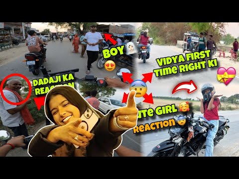 पहली बार बाइक  चलाई 😊| लोगों का रिएक्शन देख कर हिल गया 😱 | First Bike Ride Vlog"#viral #vlog