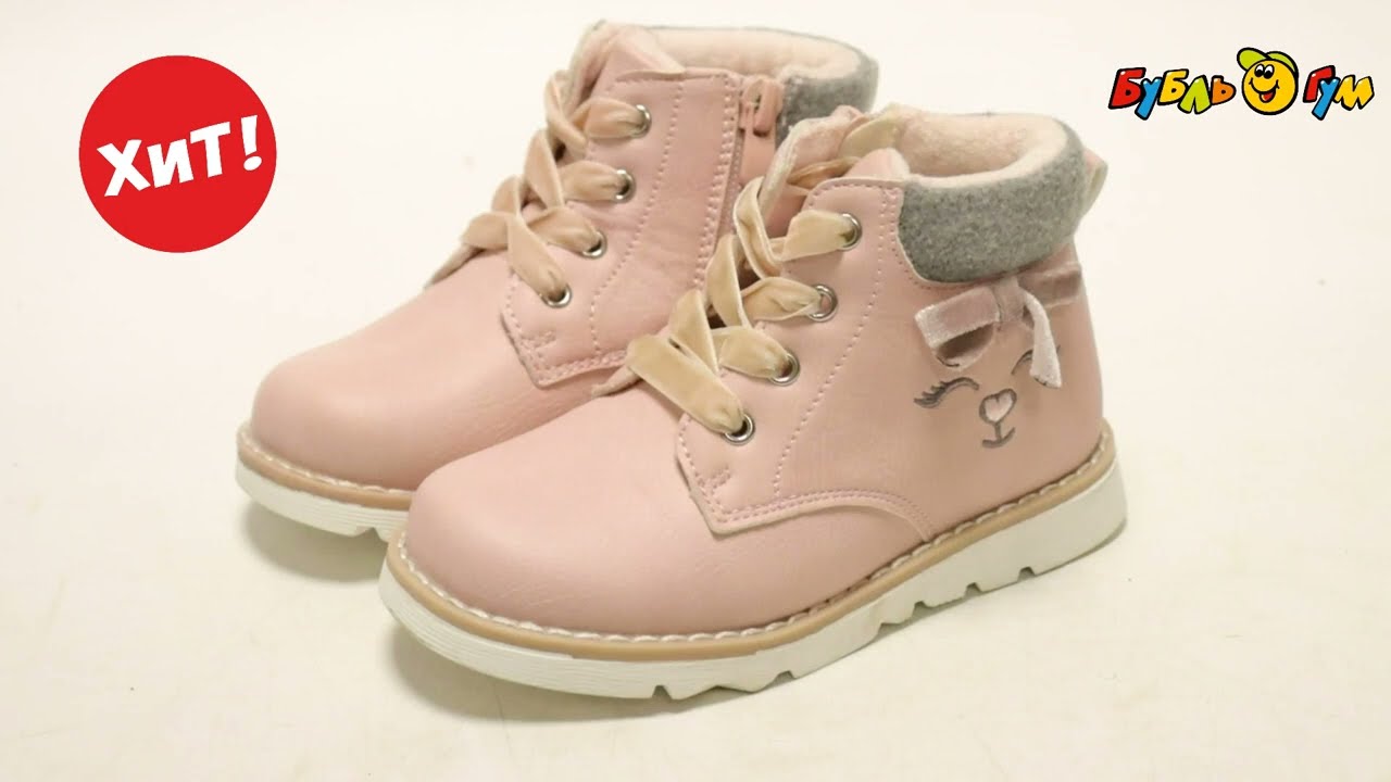 Ботинки Pasito утепленные с вышивкой розовые - видео  Ботинки Pasito утепленные с вышивкой розовые - видео