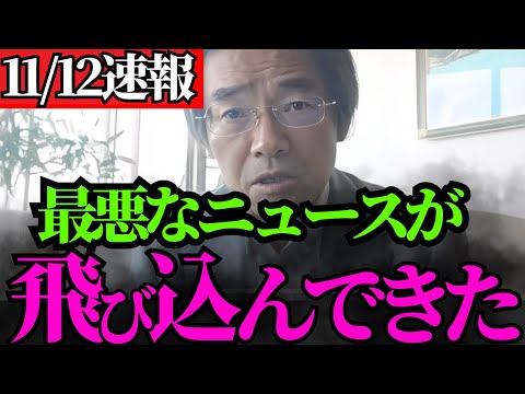 ※これが反高市の正体です…日本人の皆さんは大至急見てください【門田　高市早苗　内閣　国会　自民党　立憲民主党　共産党】