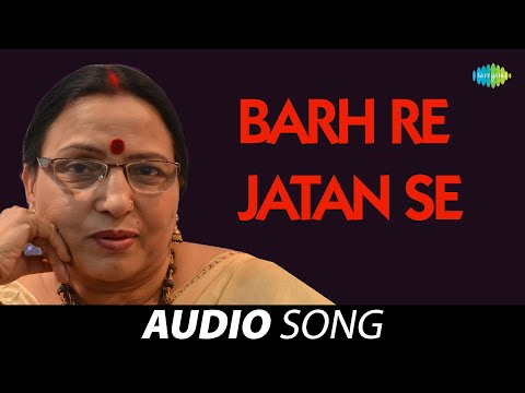 Barh Re Jatan Se | Sharda Sinha | Murli Manohar Swarup | #Bhojpuri Classics | Bhojpuri old Songs