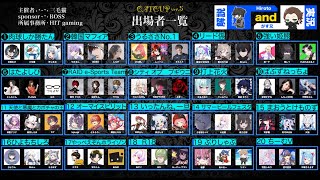 【APEX LEGENDS】第5回猫杯(CATCUP)※3分遅延