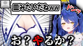 【天宮こころ】胸をディスられ台パンが止まらないあまみゃ【にじさんじ/切り抜き】