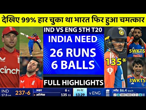 IND vs ENG 5th T20 Match Full Highlights | India vs England 5th T20 Match Full Highlights