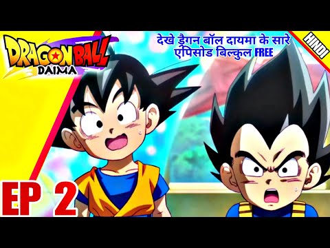 Dragon Ball Daima Episodes 2 In Hindi | Explanation In Hindi | aura blast z