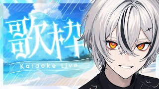 【#歌枠/karaoke】本日歌ってみたプレミア公開あります【縦型配信 / 初見さん大歓迎 】#Vtuber #Vsinger