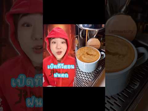 ยมบาล กับ ชายโดนฟ้าผ่า Ep. 5